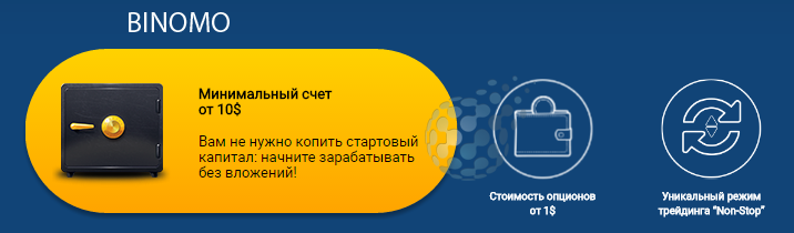Один из брокеров для сравнения